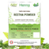 Natural Reetha Powder