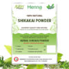 Natural Shikakai Powder