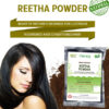 Reetha Powder